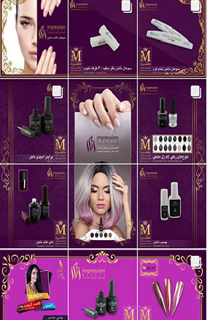 طراحی پیج اینستاگرام