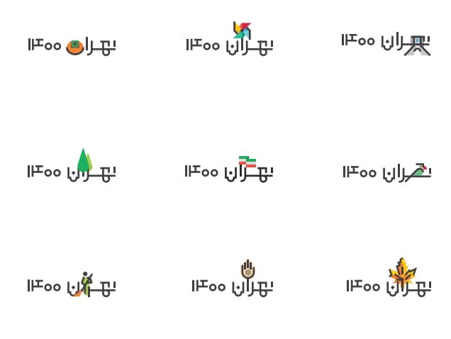 تعدادی از لوگو تهران 1400