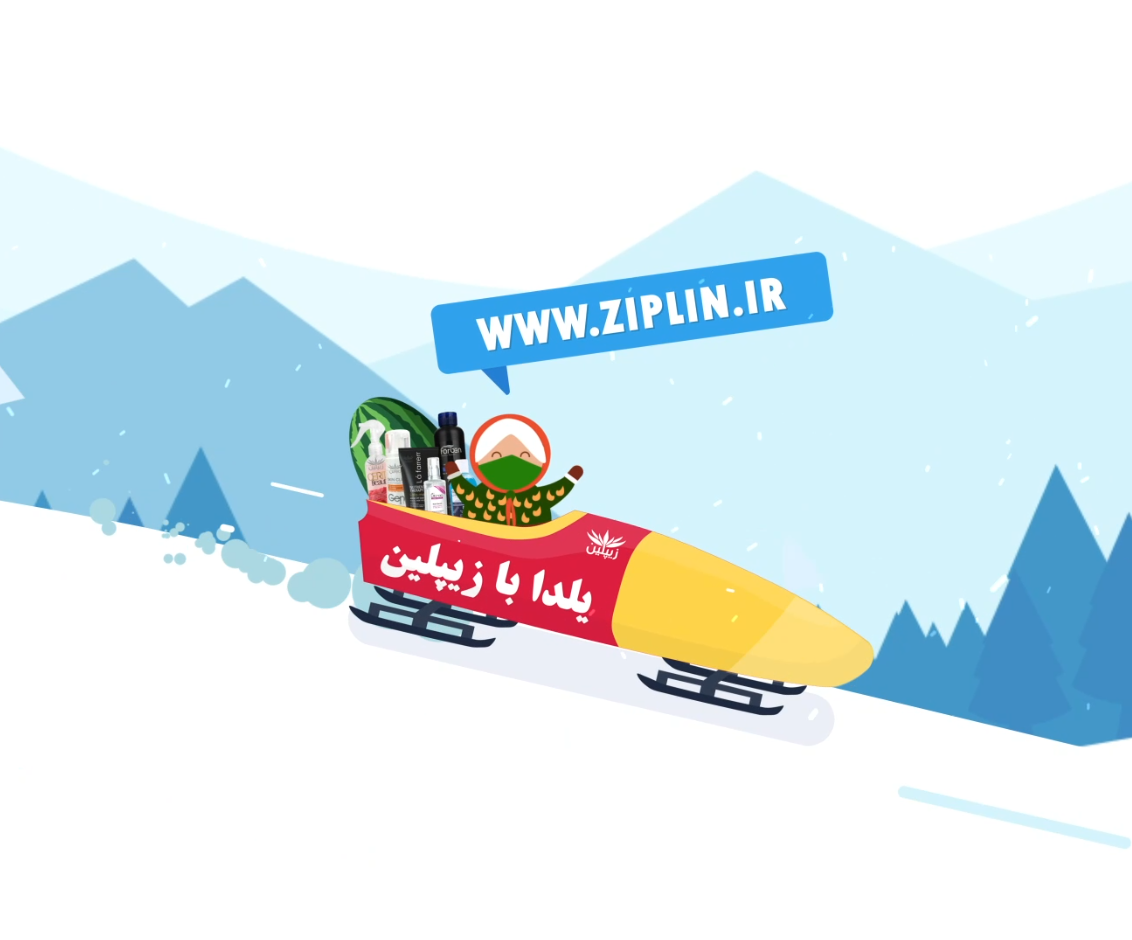 موشن گرافیک ننه سرما
